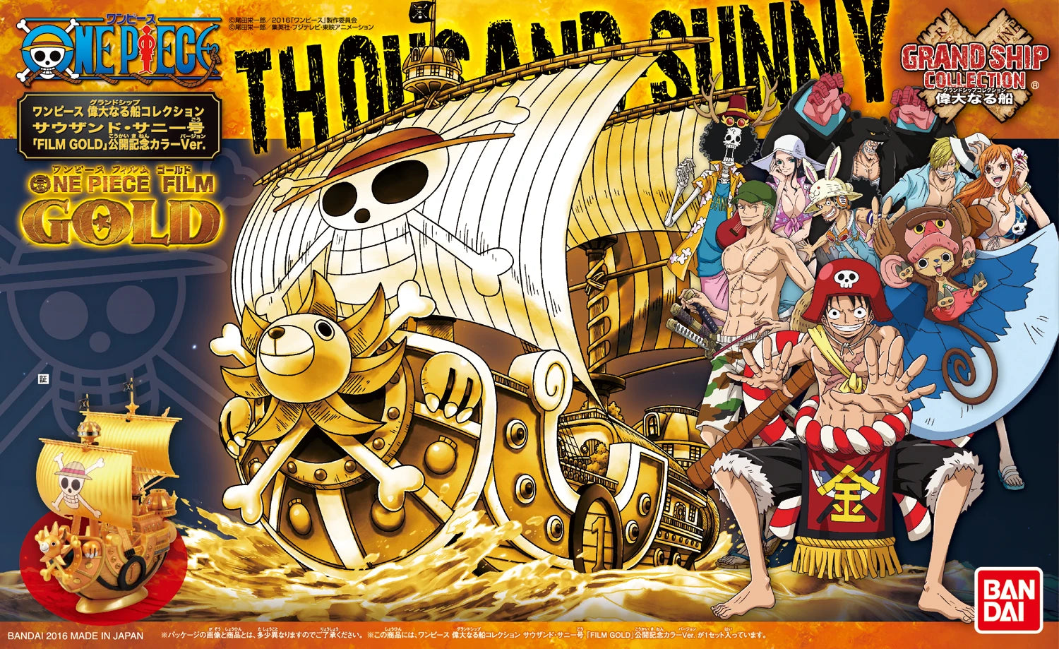 Bandai Genuine ONE PIECE GRAND SHIP COLLECTION Thousand Sunny - Image 21